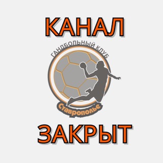 Telegram profile photo for Не действующий канал