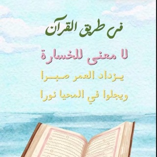 Telegram profile photo for أَثَـرُ الفَلَقِـيَّات | ☁️