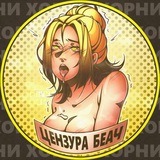 Telegram profile photo for 🍌АРХИВ | HRN EDINCHIK (18+)🍌
