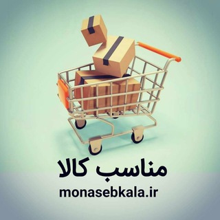 Telegram profile photo for مناسب کالا