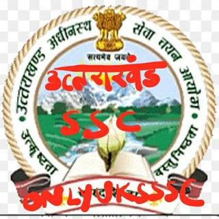 Telegram profile photo for Ukpsc ukpcs 2024 preparation by Gyan sir study for civil services #ukpsc #ukpcs #ukpsc2024 #uttarakhandpcs