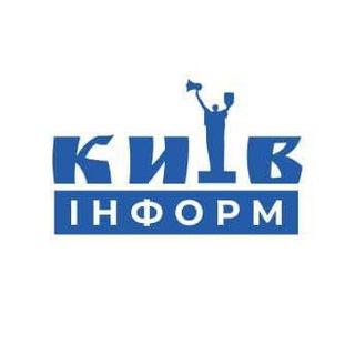 Telegram profile photo for Київінформ