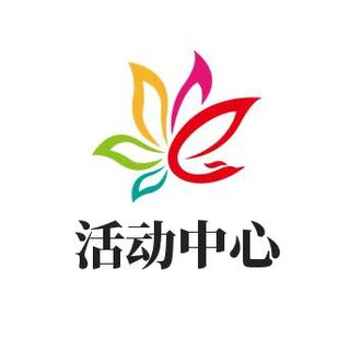 Telegram profile photo for 西安活动中心