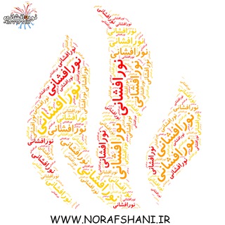 Telegram profile photo for محصولات گروه نورافشانی پیروز