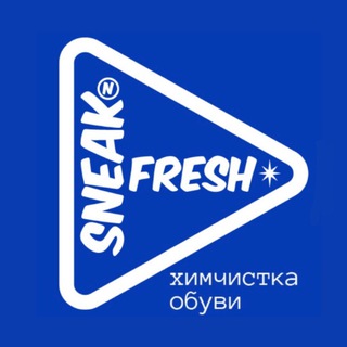 Telegram profile photo for SneaknFresh Химчистка Обуви