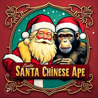 Telegram profile photo for Santa Chinese ape call