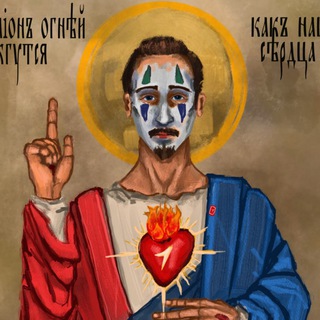 Telegram profile photo for Макс мефедрон (✿◠‿◠)