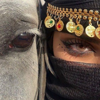 Telegram profile photo for عبارات عيون