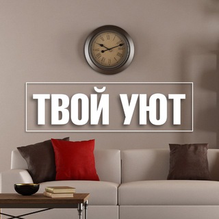 Telegram profile photo for Дизайн. Интерьер. Идеи