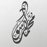 Telegram profile photo for قناة محمد الأسود