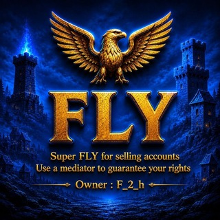Telegram profile photo for فلاي لبيع جميع الحسابات