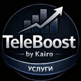 Telegram profile photo for 𝗧𝗲𝗹𝗲𝗕𝗼𝗼𝘀𝘁 𝗯𝘆 𝗞𝗮𝗶𝗿𝗼 | услуги