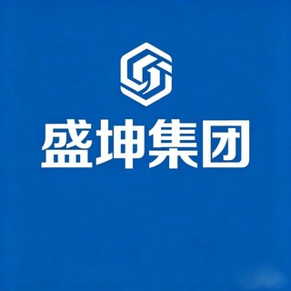Telegram profile photo for 盛坤集团国际支付频道