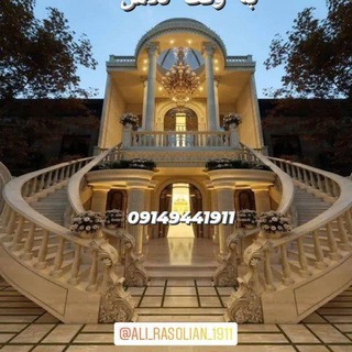 Telegram profile photo for ⚡💡 جهان الکتریک رسولیان⚡💡