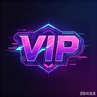 Telegram profile photo for VIP内部交流群