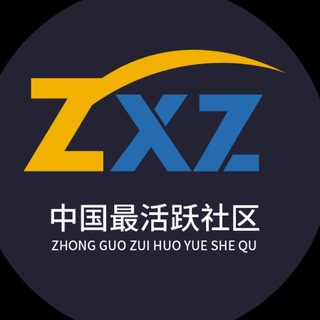 Telegram profile photo for ZXZ中文华语交流社区🚀