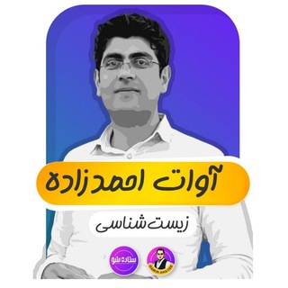 Telegram profile photo for dr.ahmadzadeh