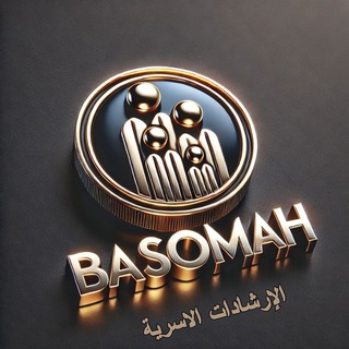 Telegram profile photo for ارشادات اسريه