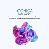 Telegram profile photo for Iconica.site