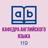 Telegram profile photo for 119. Английский язык методом Мантра Йоги. Публичный канал Мантра Инглиш.