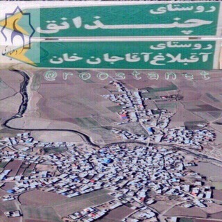 Telegram profile photo for کانال آقبلاغ چنذانق