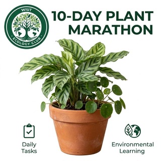 Telegram profile photo for PLANT MARATHON 2026 by WIUT Ecology Club ๐ฑ