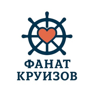 Telegram profile photo for Фанат круизов
