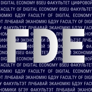 Telegram profile photo for ФЦЭ БГЭУ