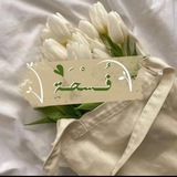 Telegram profile photo for فُسْحَةٌ