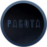 Telegram profile photo for Работа Санкт-Петербург | Халтура