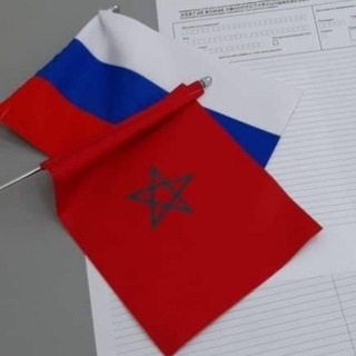 Telegram group profile photo for Из России в Марокко и обратно