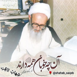 Telegram profile photo for شِهابٌ ثاقِبْ
