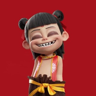 Telegram profile photo for 小哪吒典藏礼物频道