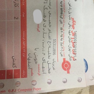 Telegram profile photo for کانال اعتماد خوش پا