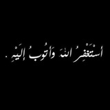 Telegram profile photo for أثر