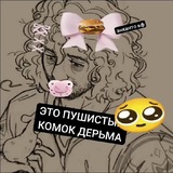 Telegram profile photo for ONLY MP бюдющий энканто кф