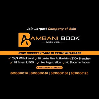Telegram profile photo for AMBANI BOOK FAMILY 💝 ( OPEN GROUP )