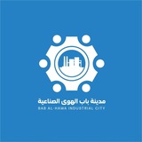 Telegram profile photo for مدينة باب الهوى الصناعية