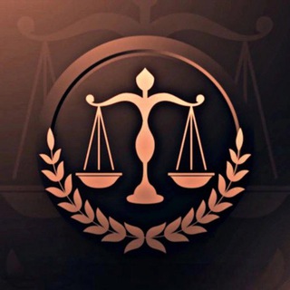 Telegram profile photo for جزوه حقوق آزاد اردبیل