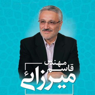 Telegram profile photo for قاسم ميرزایى نیکو