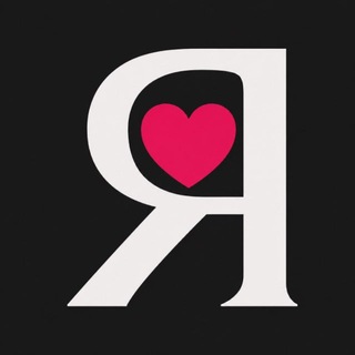 Telegram profile photo for Возвращение к СЕБЕ | Юлия Данилина