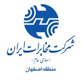 Telegram profile photo for اخبار مخابرات منطقه اصفهان