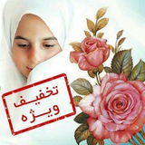 Telegram profile photo for حجاب ملیکا