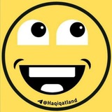 Telegram profile photo for Haqiqatland 🎯