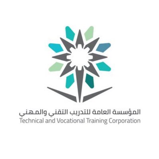 Telegram profile photo for كليات التقنية بالمملكة للأستفسارات
