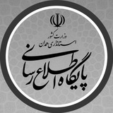 Telegram profile photo for استانداری همدان