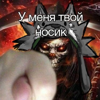 Telegram profile photo for 🜏Борщевская экосистема