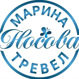 Telegram profile photo for Марина Тревел | Экскурсии и Туры