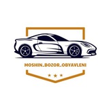 Telegram profile photo for МОШИН БОЗОР 🚘 АВТО ПРОДАЖА