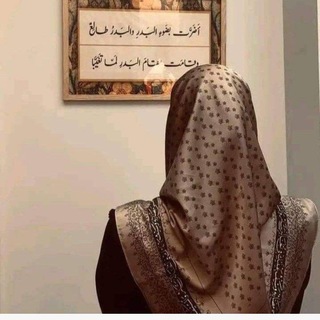 Telegram profile photo for أسيل..